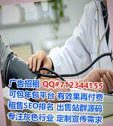 唐山借卵子安防门市部
